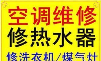 解决夏普热水器常见故障的方法（维修夏普热水器的实用技巧）