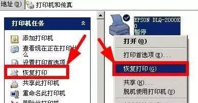 如何设置打印机文件的重复打印功能（简化打印流程）