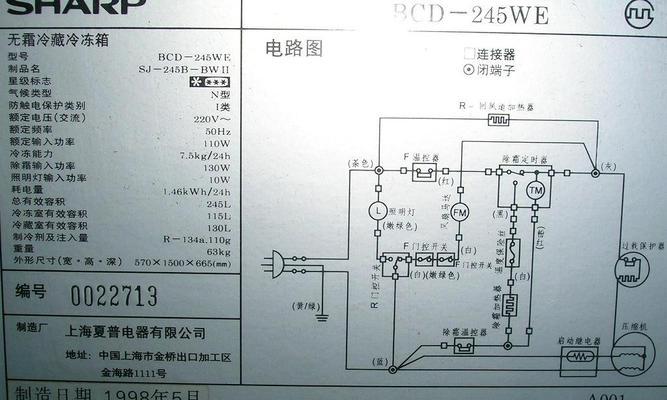 夏普变频冰箱压缩机不启动的故障维修方法（解决夏普变频冰箱压缩机不启动的常见问题）