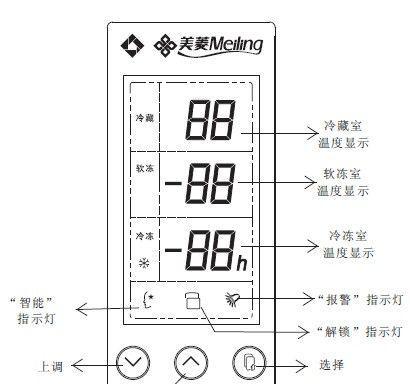 冰箱声音时有时无的原因分析（解读冰箱响声变化的背后原因）