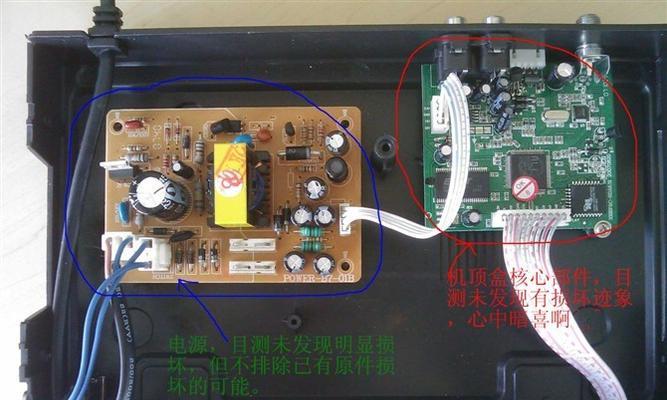 电视冒烟的修理方法（迅速解决电视冒烟问题）