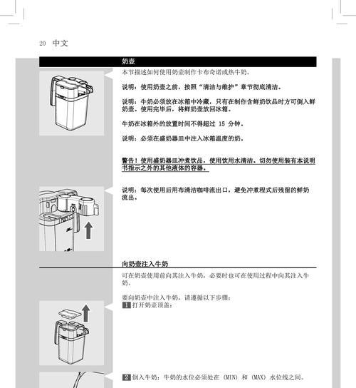 咖啡机废渣不整洁的原因及解决方法（揭秘咖啡机废渣不整洁的背后原因和如何解决这个问题）