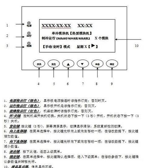 格力空调故障代码H1的原因及解决方法（了解H1故障代码）