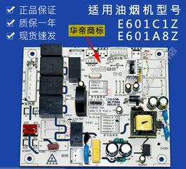 油烟机电路板清洗方法（有效清洗油烟机电路板的实用技巧）