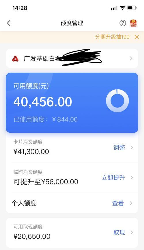 解决复印机2110故障的有效方法（快速修复复印机2110故障的关键技巧）