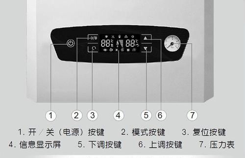 博世壁挂炉故障代码ER的解决方法（探索博世壁挂炉故障代码ER的含义及解决方案）