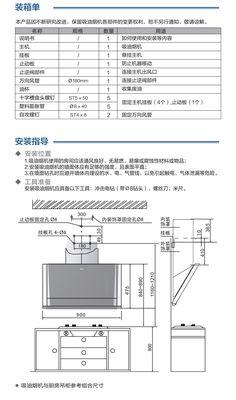 油烟机清洁无忧，一种不用清洗的方法（独家揭秘）