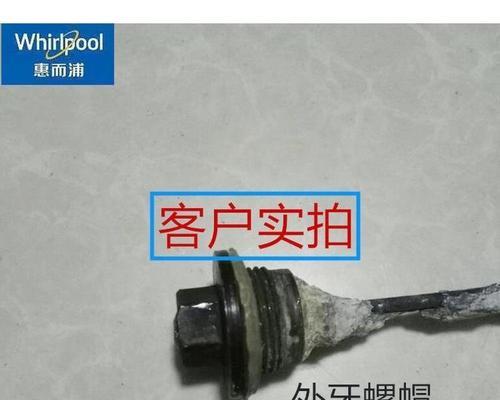 惠而浦热水器显示E0问题的解决方法（E0错误代码的原因及如何修复）