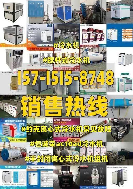 约克变频空调J1故障原因及维修方法解析（了解约克变频空调J1故障的原因和如何修复）