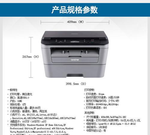 复印机漏粉的原因及解决方法（探究复印机漏粉的原因）