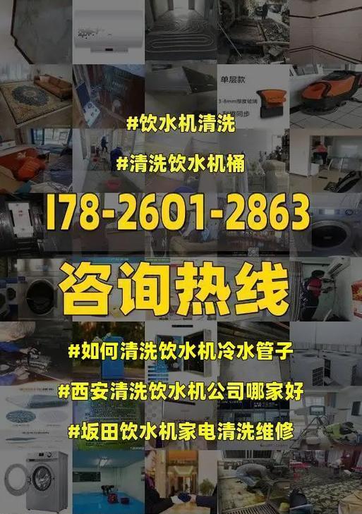 教你修理坏了的饮水机罐子，让生活更便捷（轻松解决饮水机罐子损坏问题）