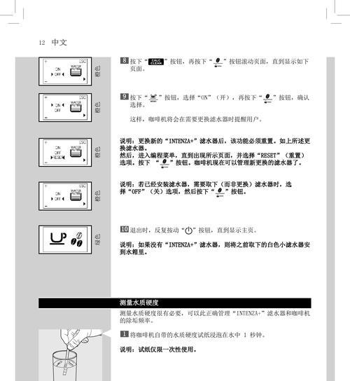 咖啡机水流不绵密的原因及解决办法（为什么咖啡机出水不绵密）