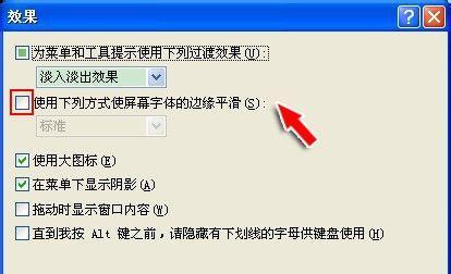 如何解决显示器字模糊的问题（简单有效的方法让你的显示器恢复清晰度）