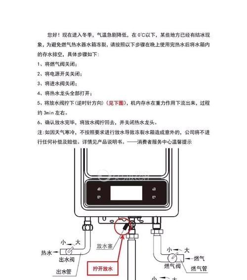 新飞冰柜断电原因及应对方法（解读新飞冰柜断电原因）