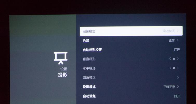 米家投影仪不亮灯的解决方法（教你轻松解决米家投影仪灯不亮的问题）