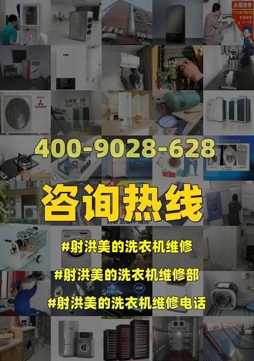 洗衣机启动不了的故障原因及解决方案（洗衣机电源故障导致无法启动的解决方法）