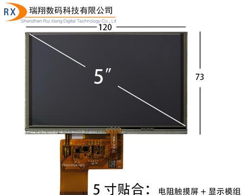 修理显示器的步骤与技巧（点亮你的显示器）