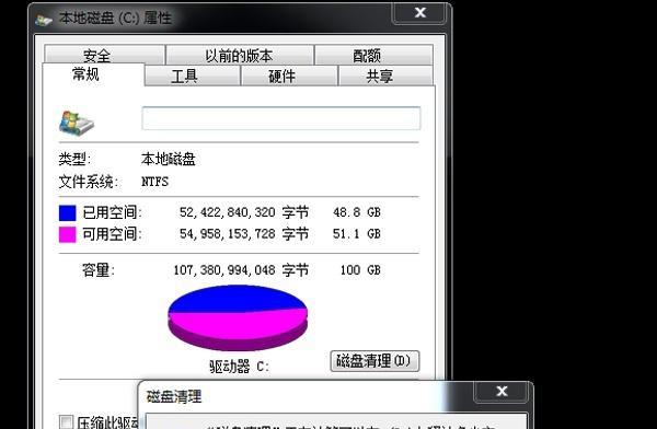 电脑开机速度慢的解决方法（提高电脑开机速度的实用技巧和方法）