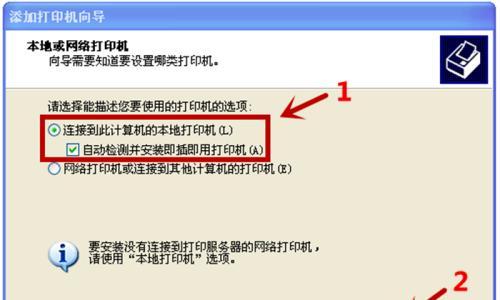 电脑打印机设置恢复方法（解决电脑打印机设置问题的有效技巧）