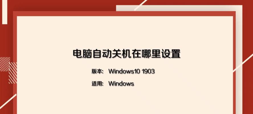 电脑无法正常开机的原因及解决方法（电源故障、硬件问题、系统错误是常见原因）