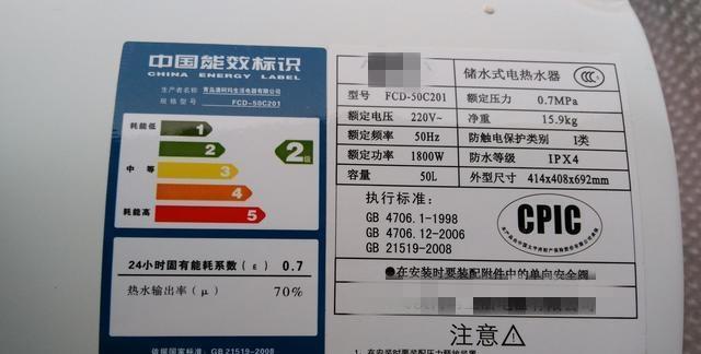 以康宝热水器出水断电的优点（科技创新为您带来安全与便利）