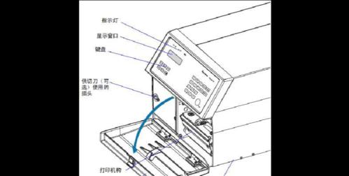 怎样处理针式打印机吸进纸的问题（针式打印机纸张卡住怎么办）