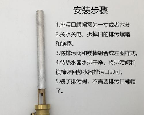 热水器镁棒的使用及更换周期（探寻热水器镁棒的保养与维护要点）