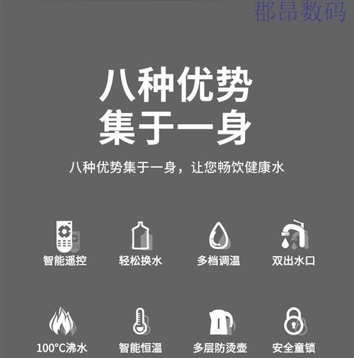 热水器自动停水的原因及解决办法（保护水质与延长使用寿命）