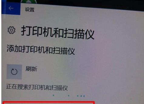 如何解决打印机无墨水问题（有效应对打印机无法测试墨水的方法）