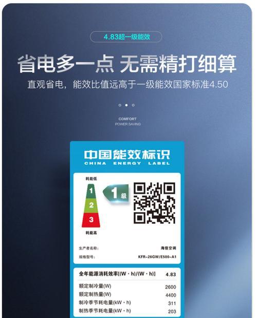 春兰空调F4故障分析及处理方法（解决春兰空调显示F4故障的实用方法）