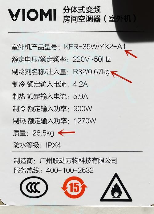 笔记本Win10开机密码忘记了怎么办（简单有效的方法帮助您找回Win10开机密码）