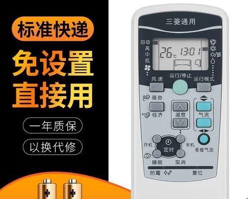 全面解析以MP3剪切大师的使用技巧（掌握MP3剪切大师）